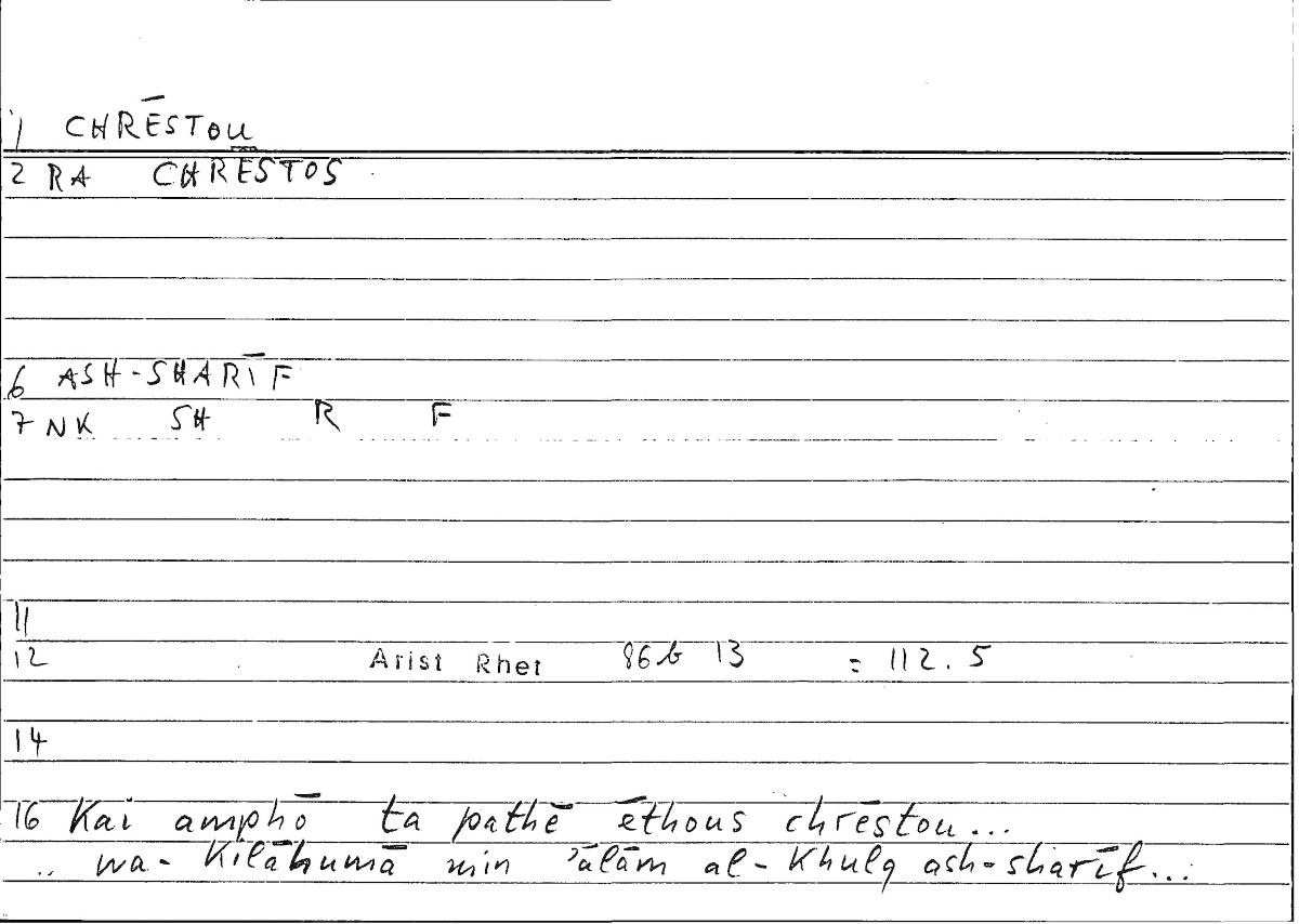 Filecard Arist.Rhet.3304