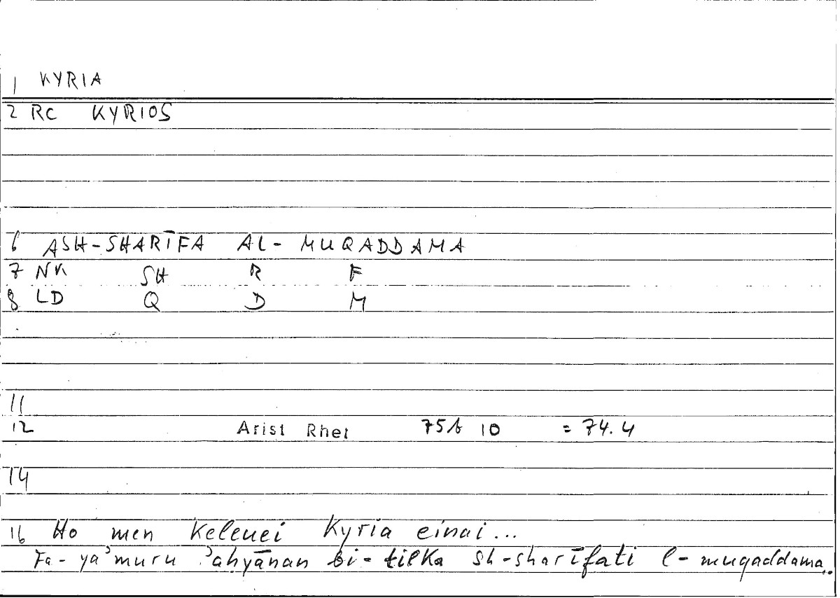 Filecard Arist.Rhet.3306