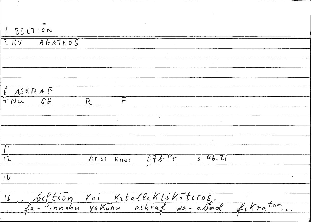 Filecard Arist.Rhet.3307