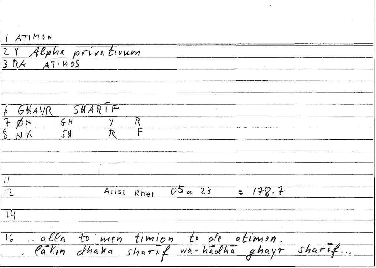 Filecard Arist.Rhet.3308