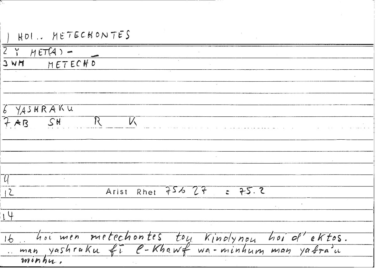 Filecard Arist.Rhet.3310