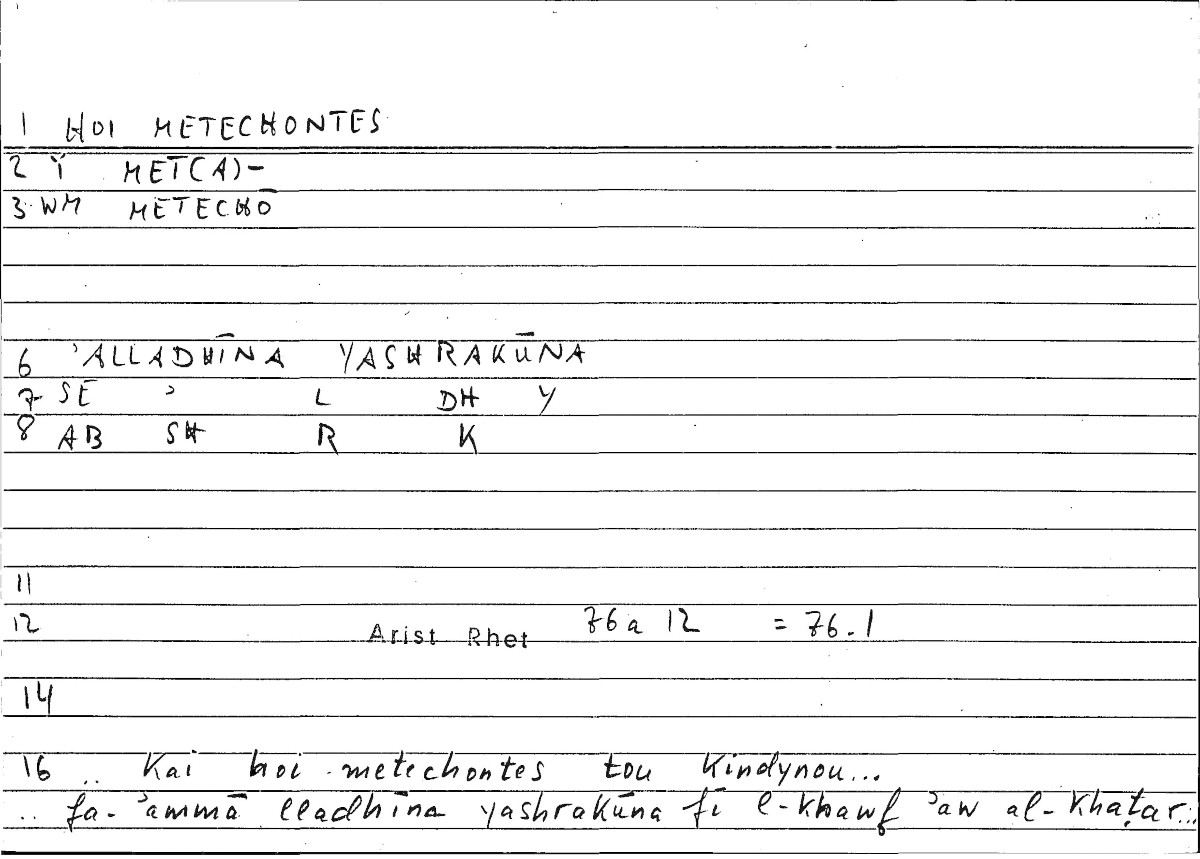 Filecard Arist.Rhet.3311