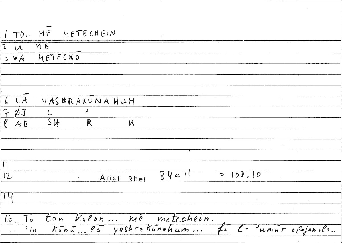 Filecard Arist.Rhet.3313
