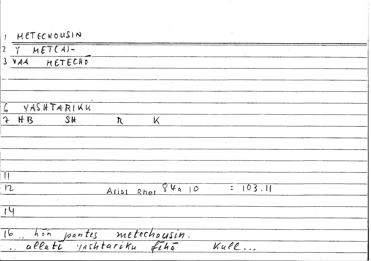 Filecard Arist.Rhet.3315