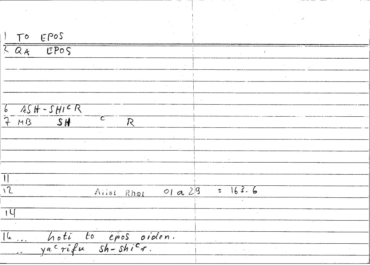 Filecard Arist.Rhet.3317
