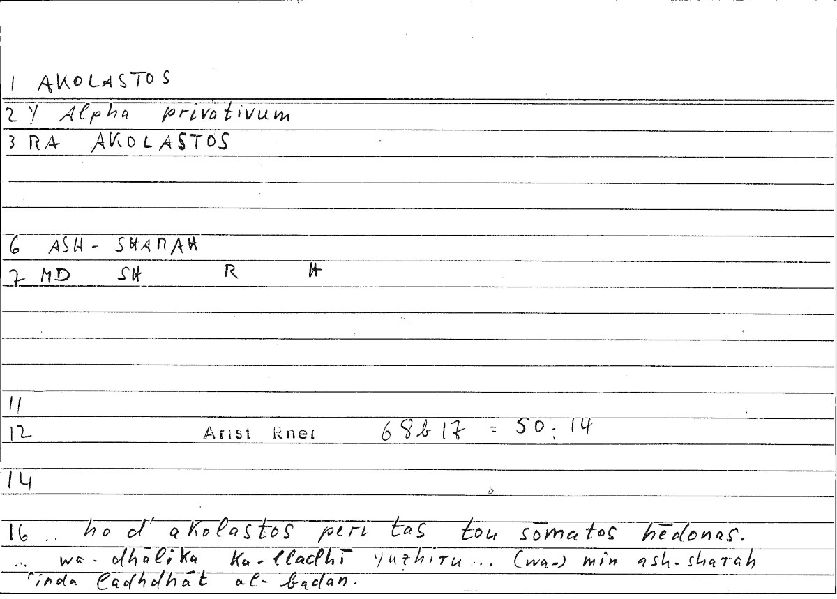 Filecard Arist.Rhet.3327