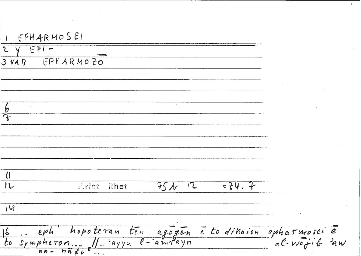 Filecard Arist.Rhet.3337