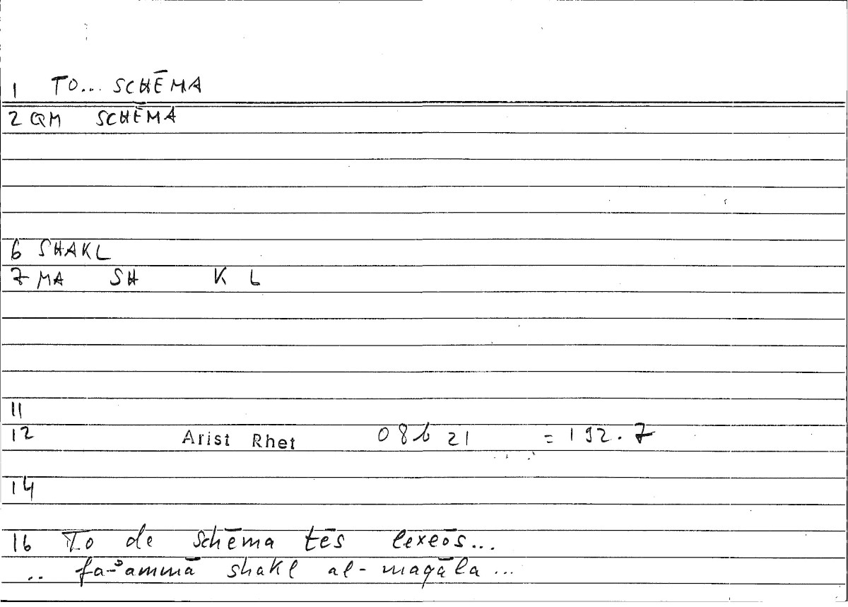 Filecard Arist.Rhet.3341