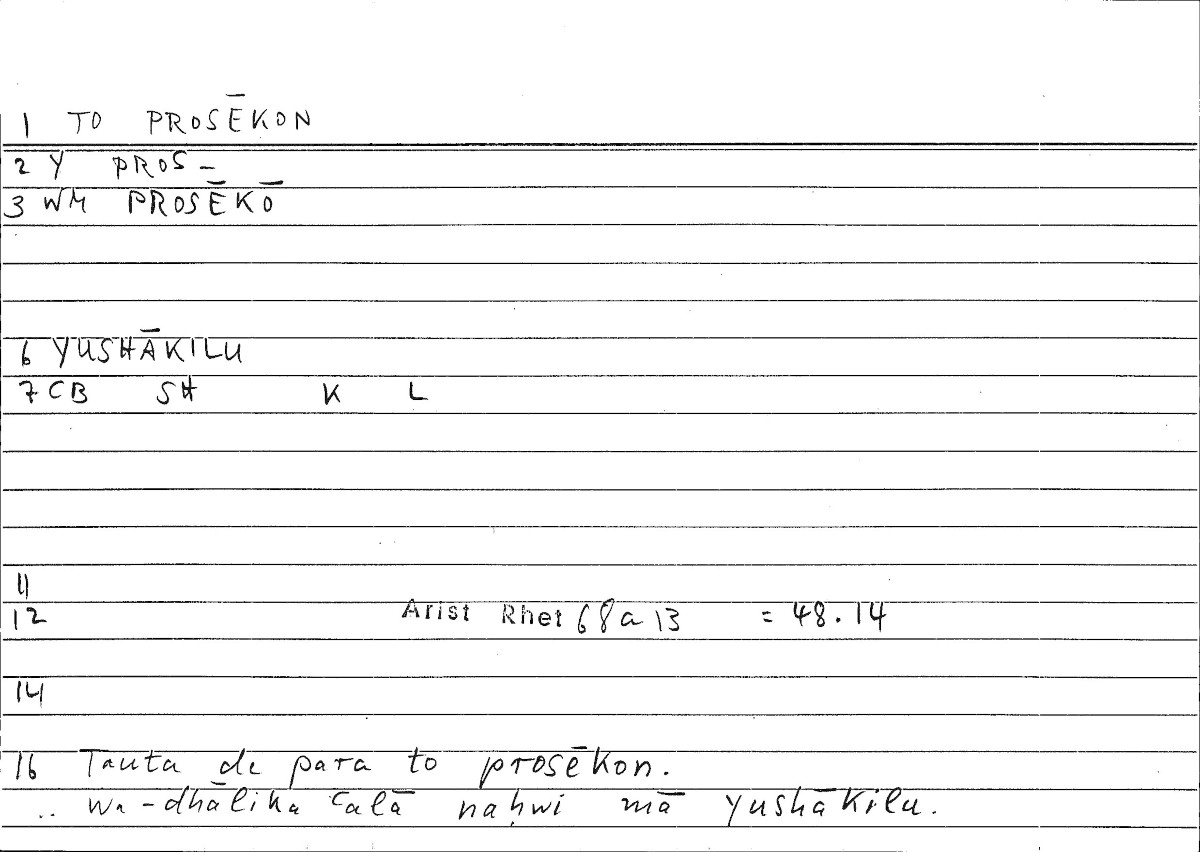 Filecard Arist.Rhet.3344