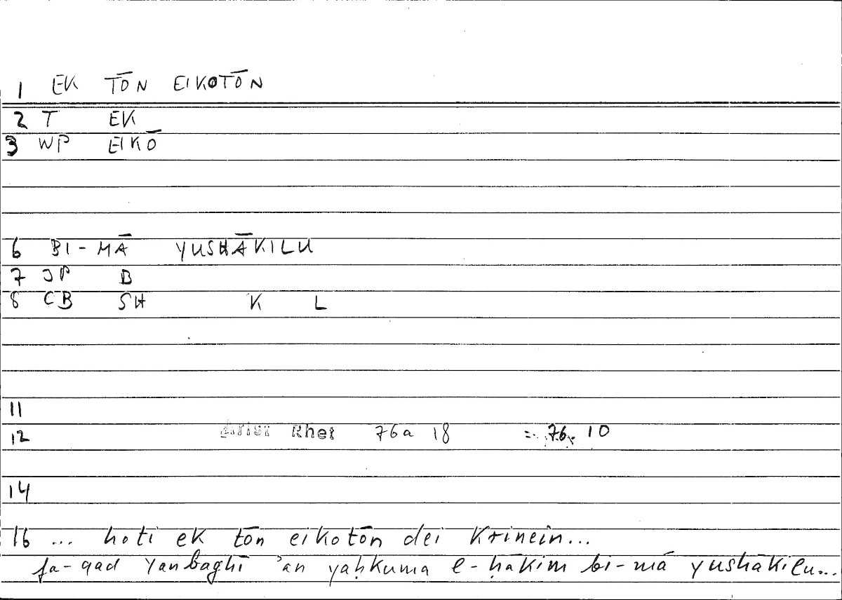 Filecard Arist.Rhet.3345