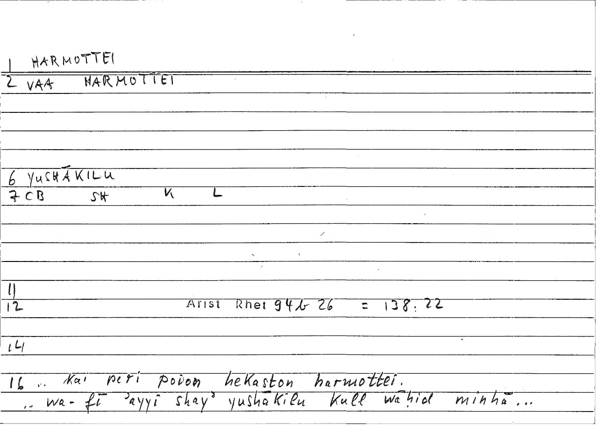 Filecard Arist.Rhet.3349