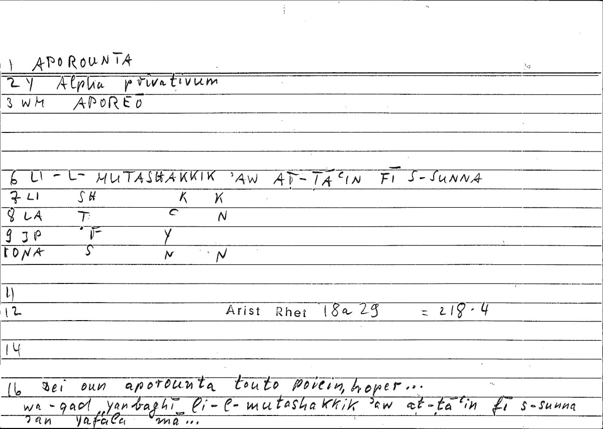 Filecard Arist.Rhet.3352