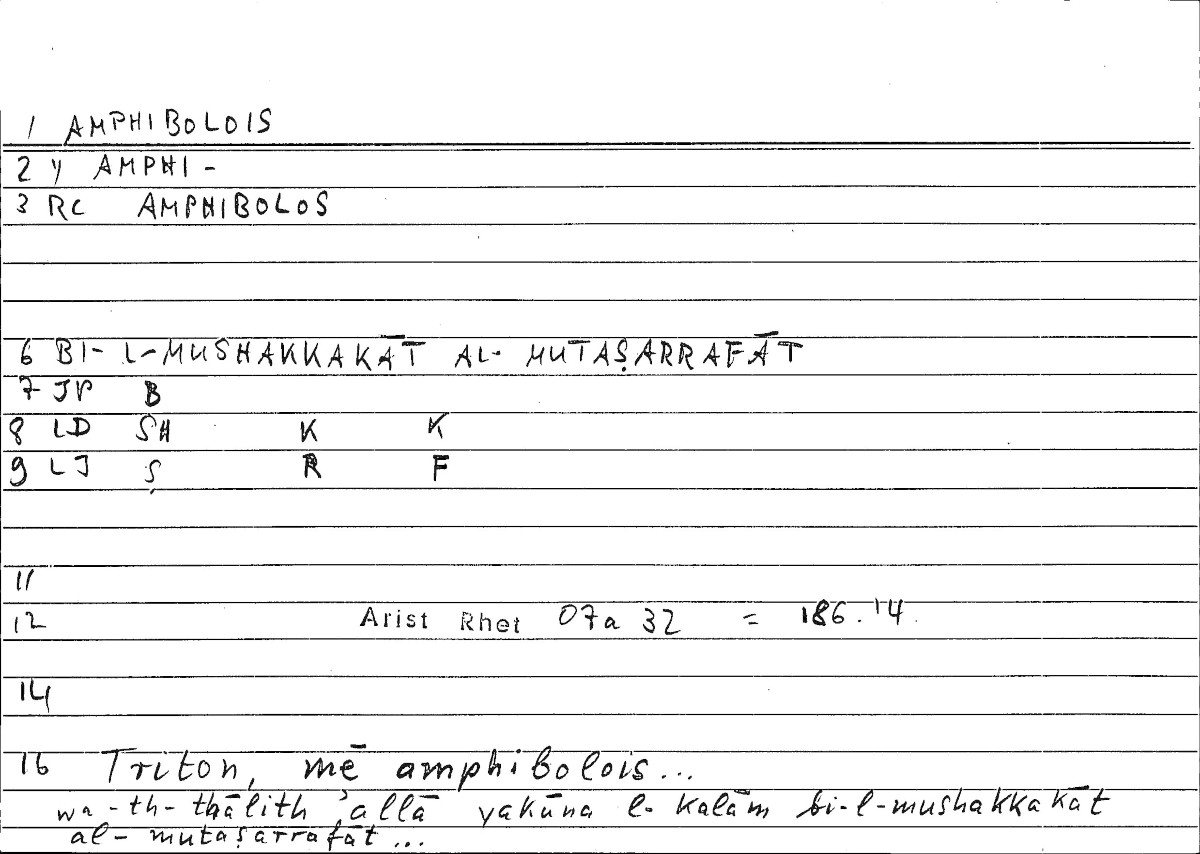 Filecard Arist.Rhet.3354