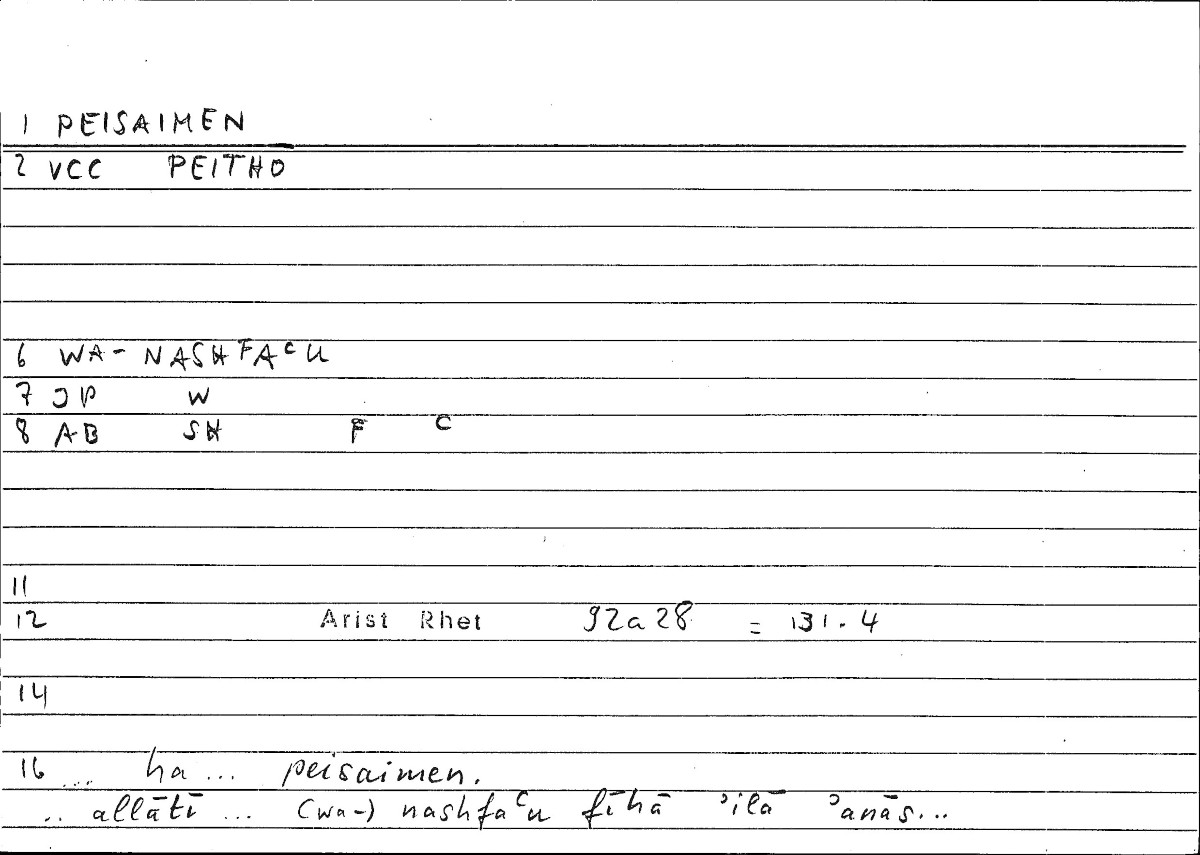 Filecard Arist.Rhet.3364
