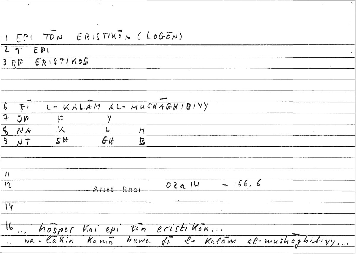 Filecard Arist.Rhet.3366