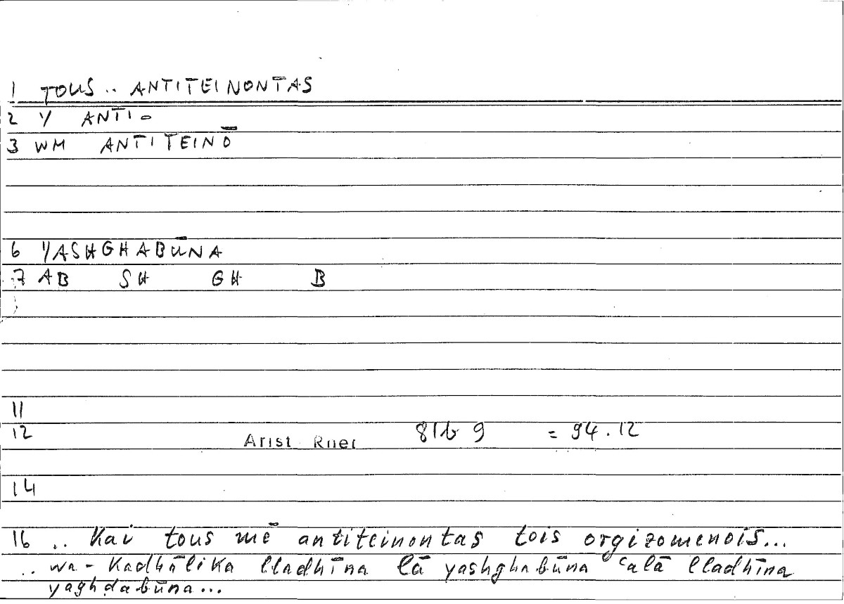 Filecard Arist.Rhet.3368