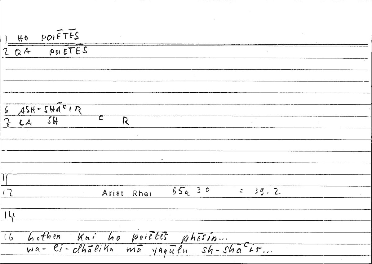Filecard Arist.Rhet.3373