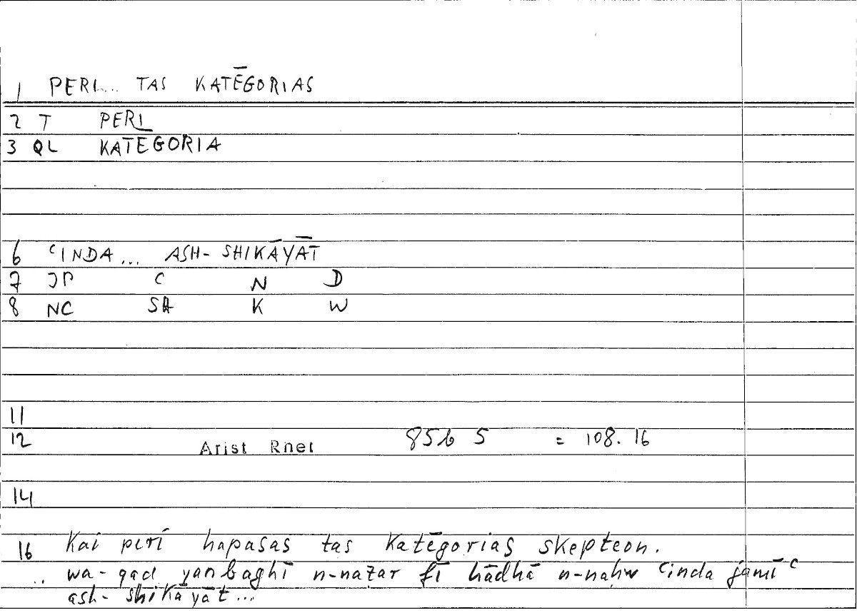 Filecard Arist.Rhet.3385