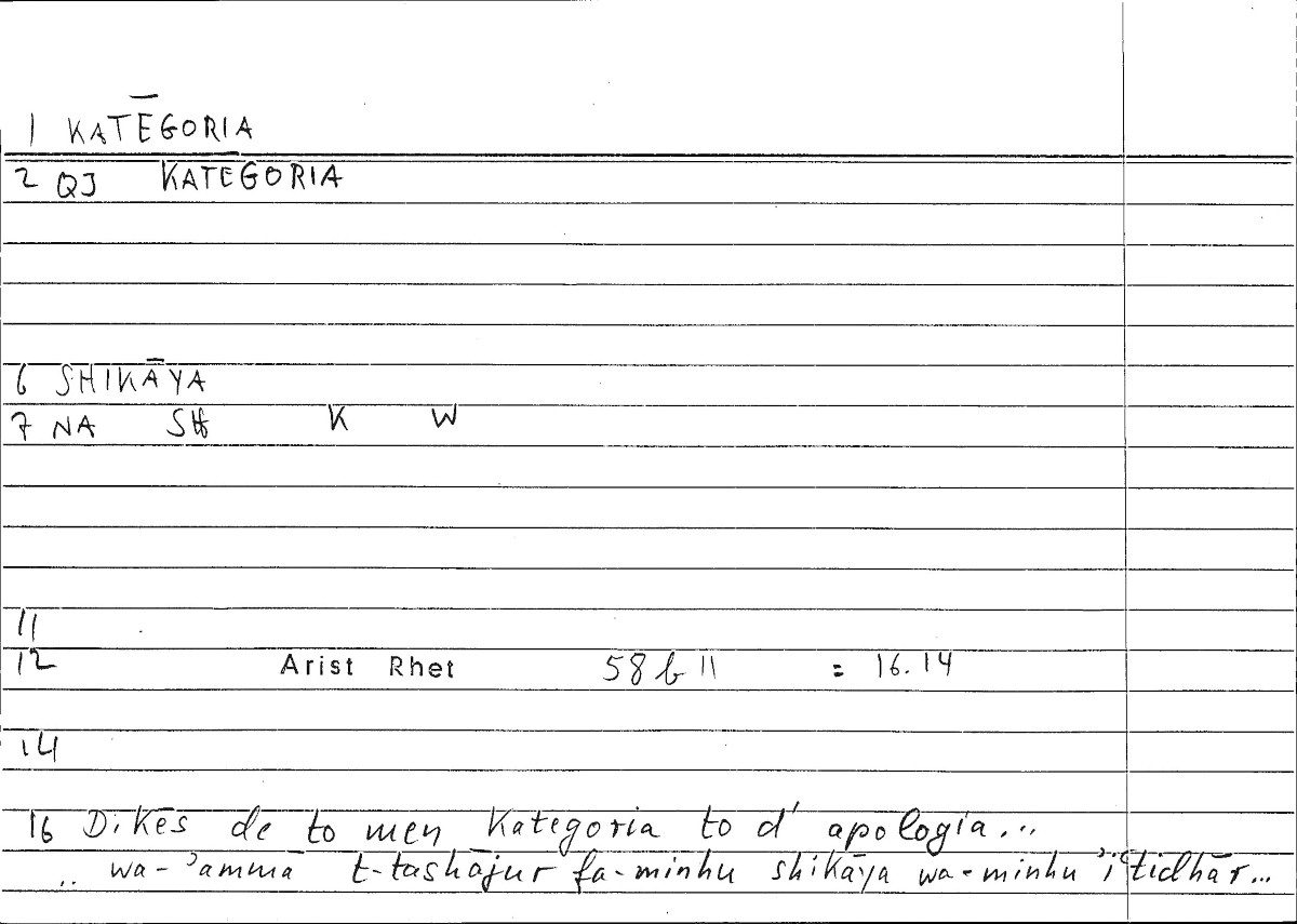Filecard Arist.Rhet.3387
