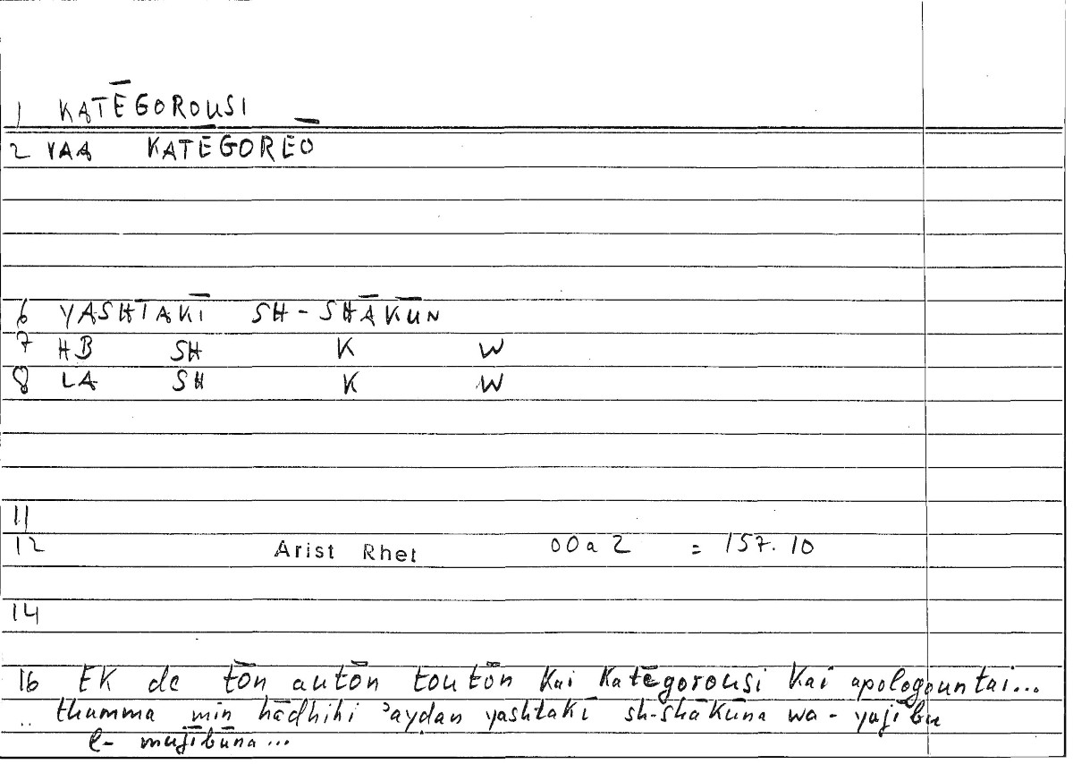 Filecard Arist.Rhet.3389