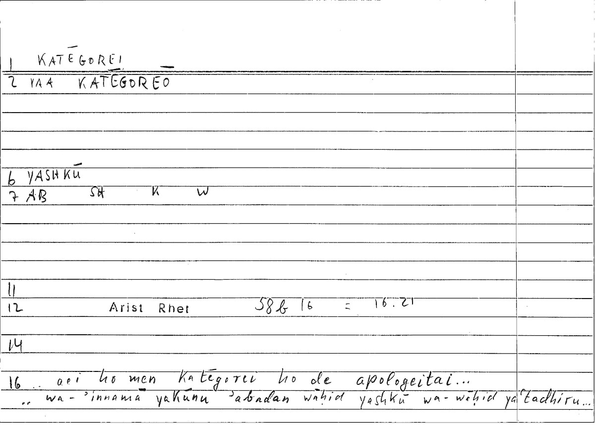 Filecard Arist.Rhet.3396