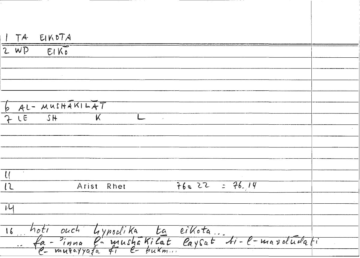 Filecard Arist.Rhet.3398