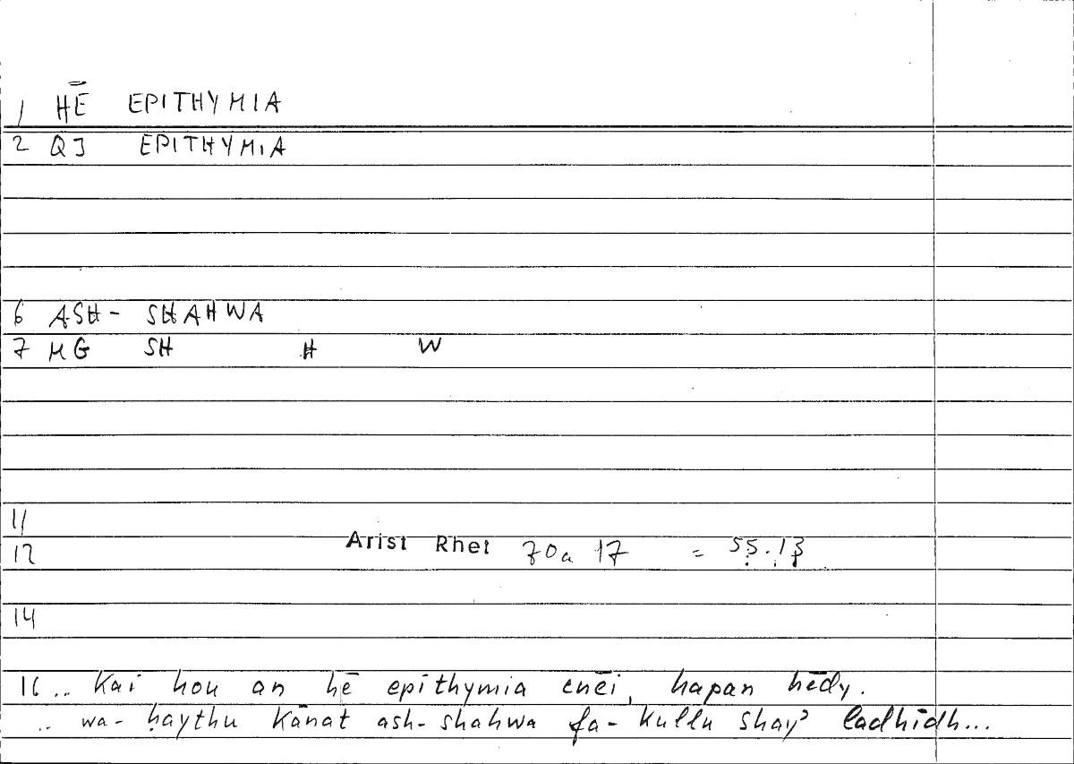 Filecard Arist.Rhet.3404