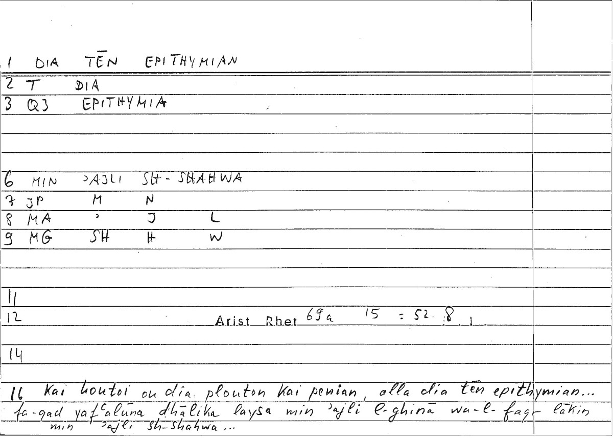 Filecard Arist.Rhet.3406