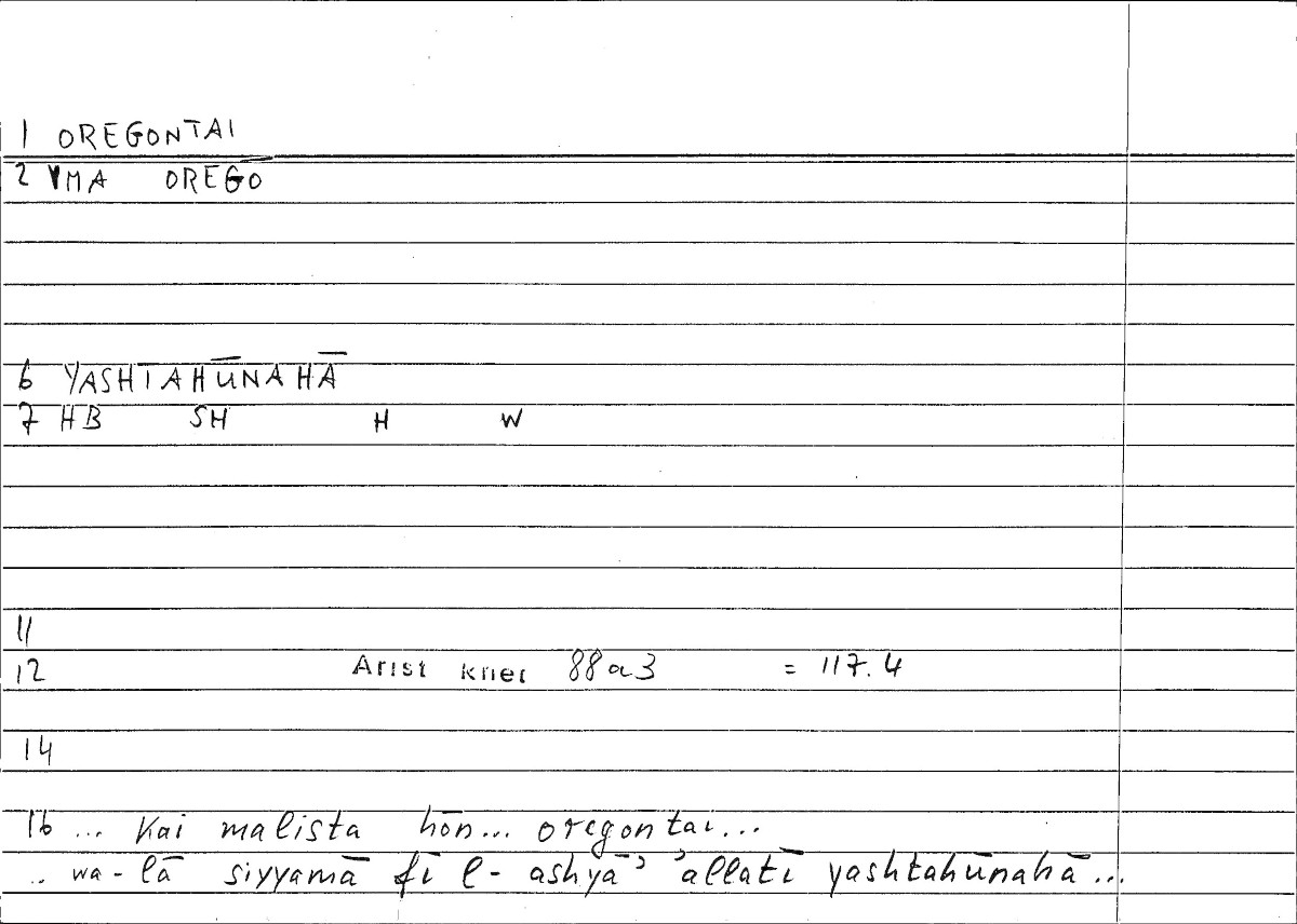 Filecard Arist.Rhet.3420