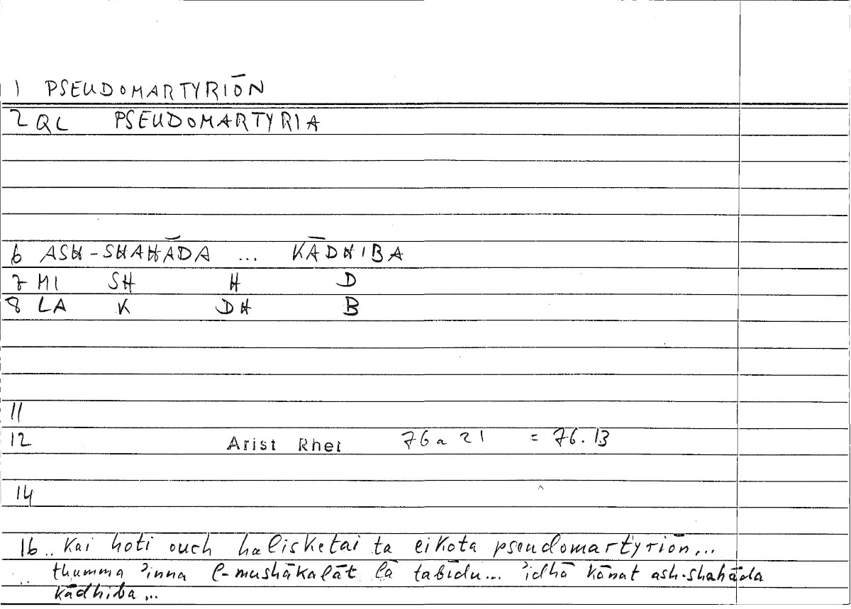 Filecard Arist.Rhet.3423