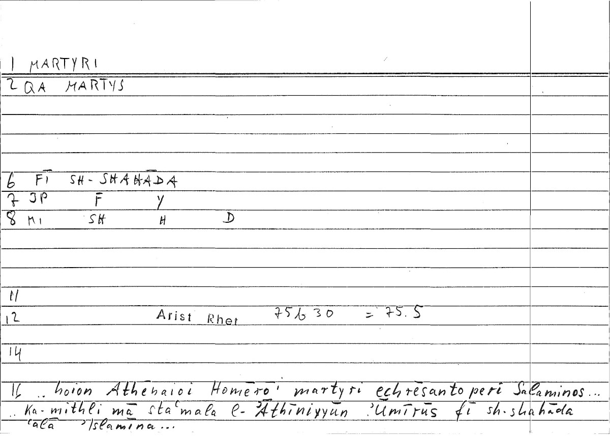 Filecard Arist.Rhet.3424