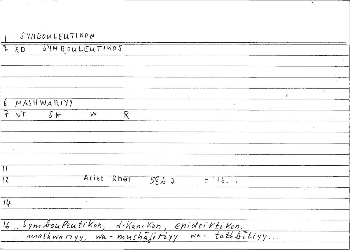 Filecard Arist.Rhet.3439