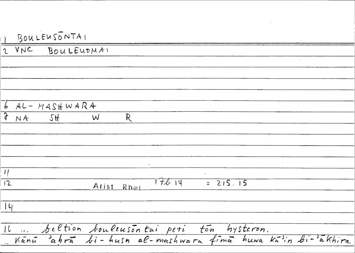 Filecard Arist.Rhet.3441