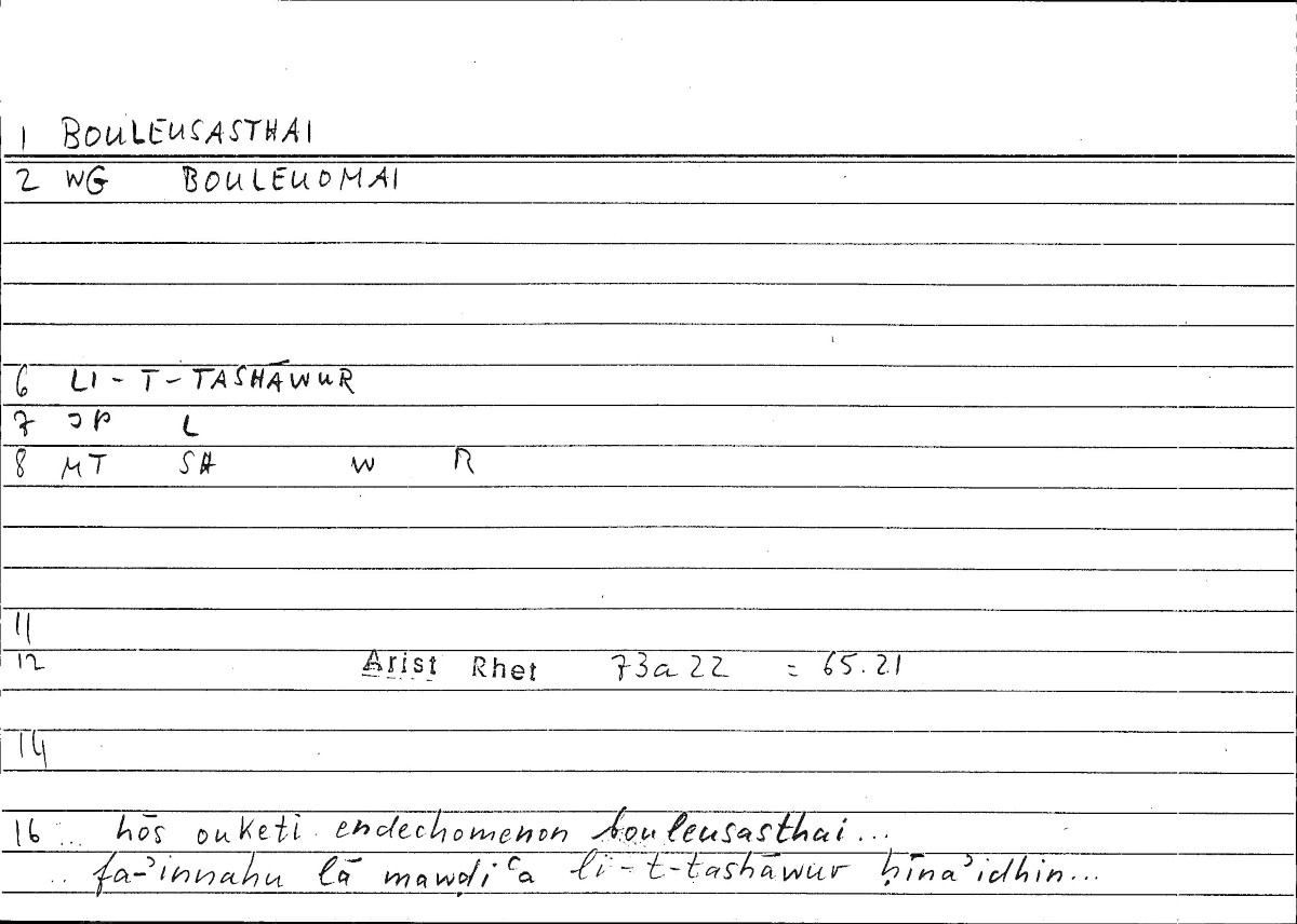 Filecard Arist.Rhet.3450