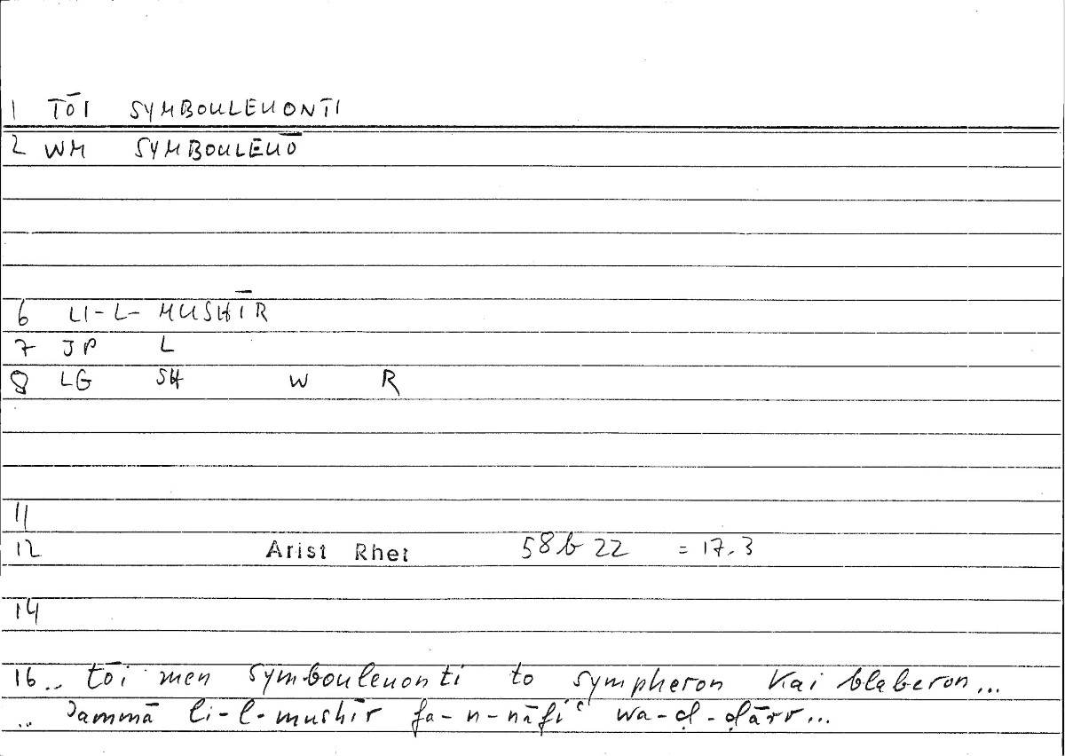 Filecard Arist.Rhet.3454