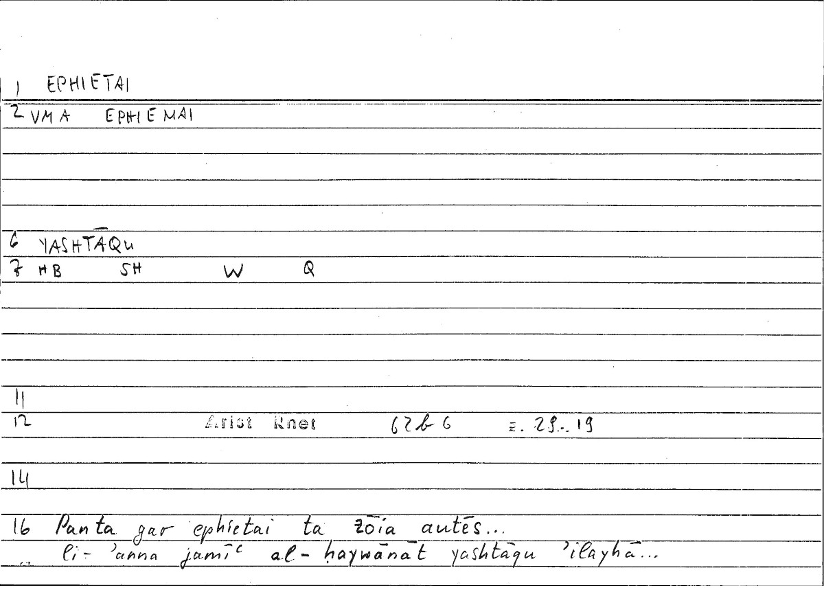 Filecard Arist.Rhet.3473