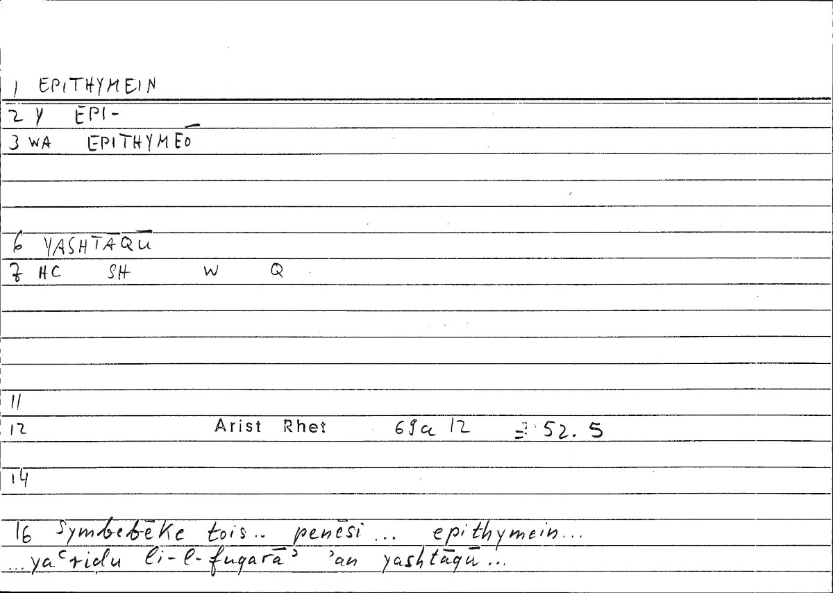 Filecard Arist.Rhet.3479