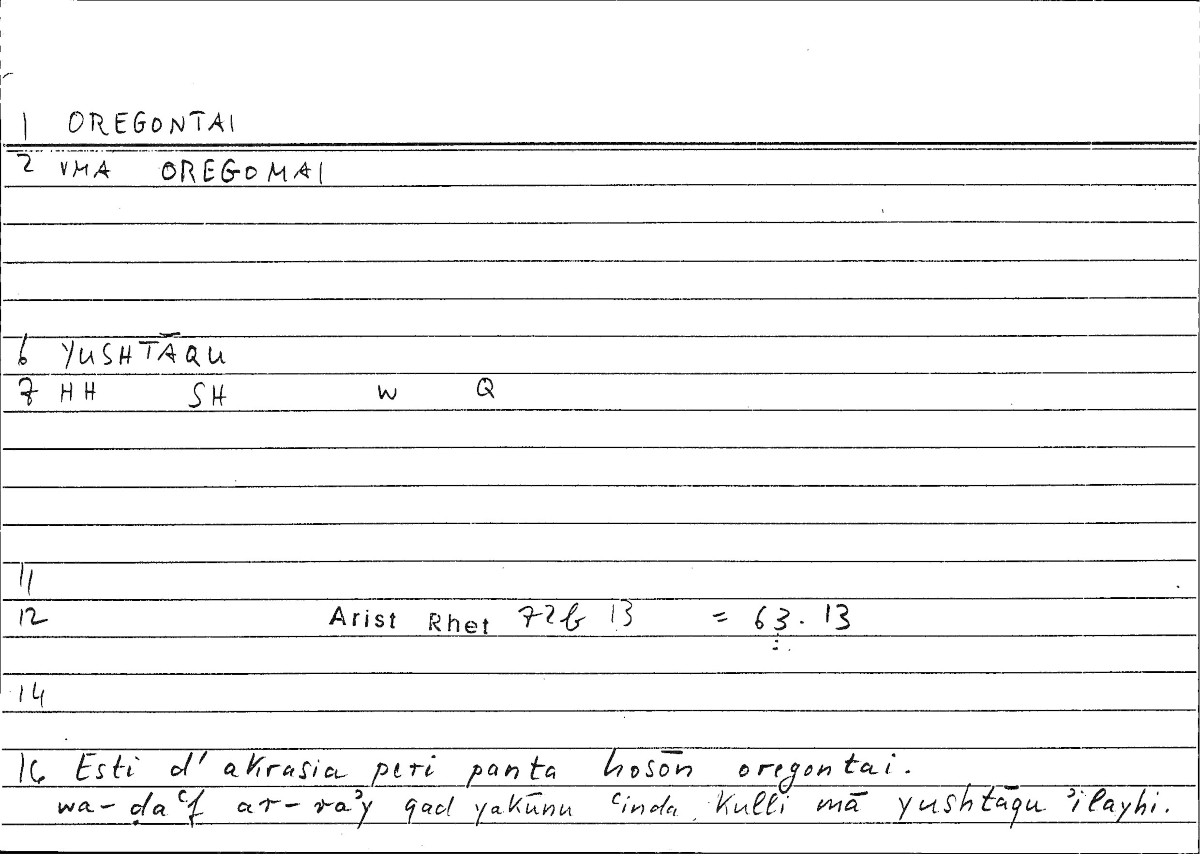 Filecard Arist.Rhet.3480