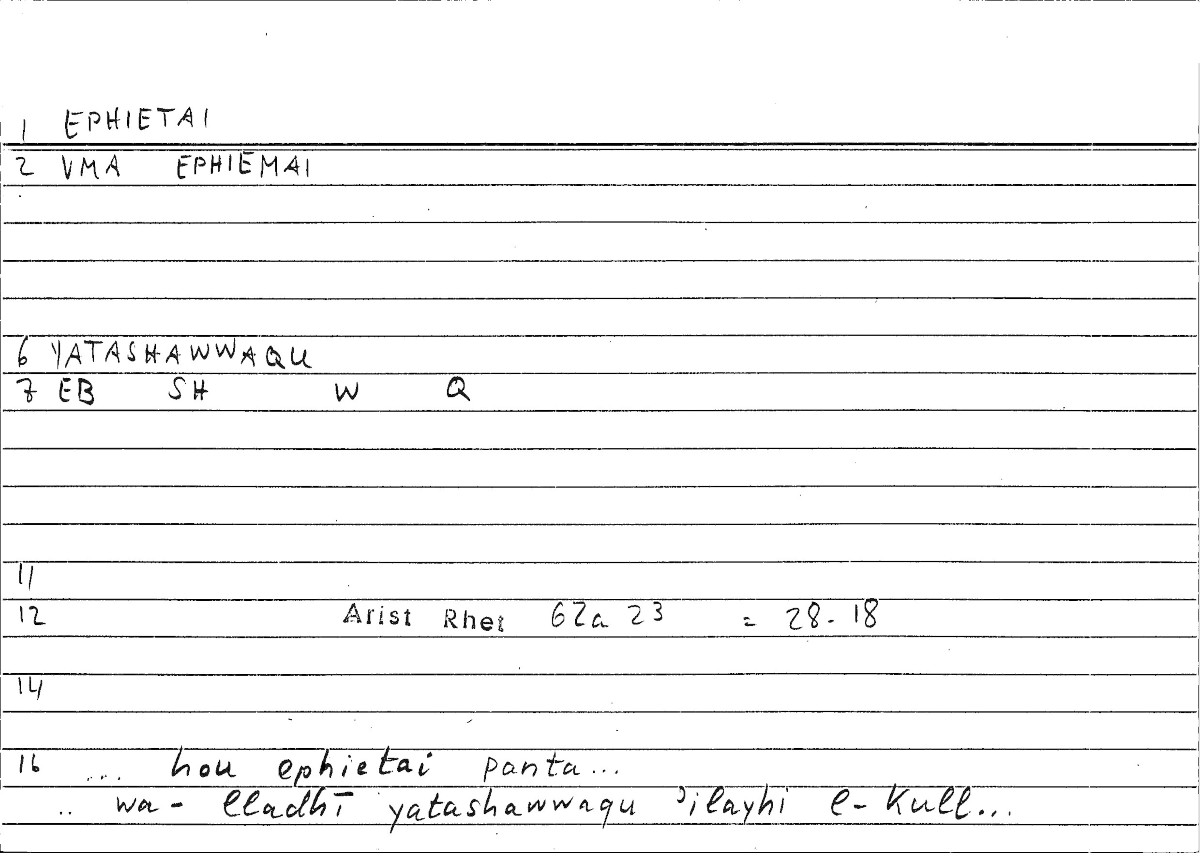 Filecard Arist.Rhet.3487