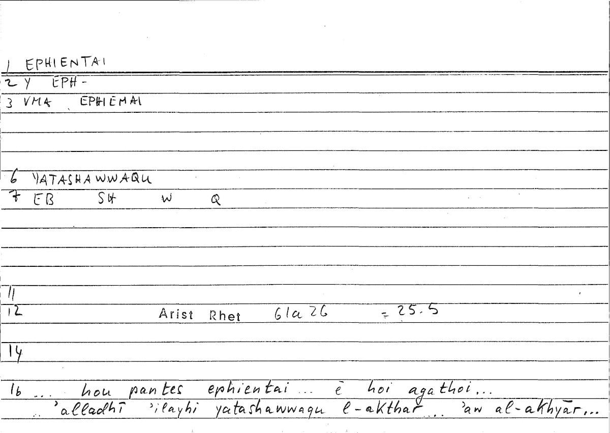 Filecard Arist.Rhet.3489