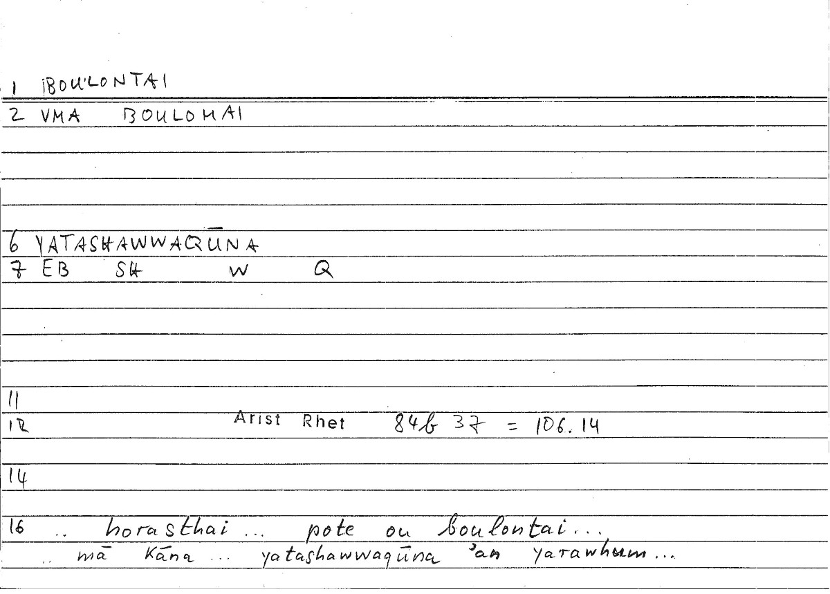 Filecard Arist.Rhet.3491