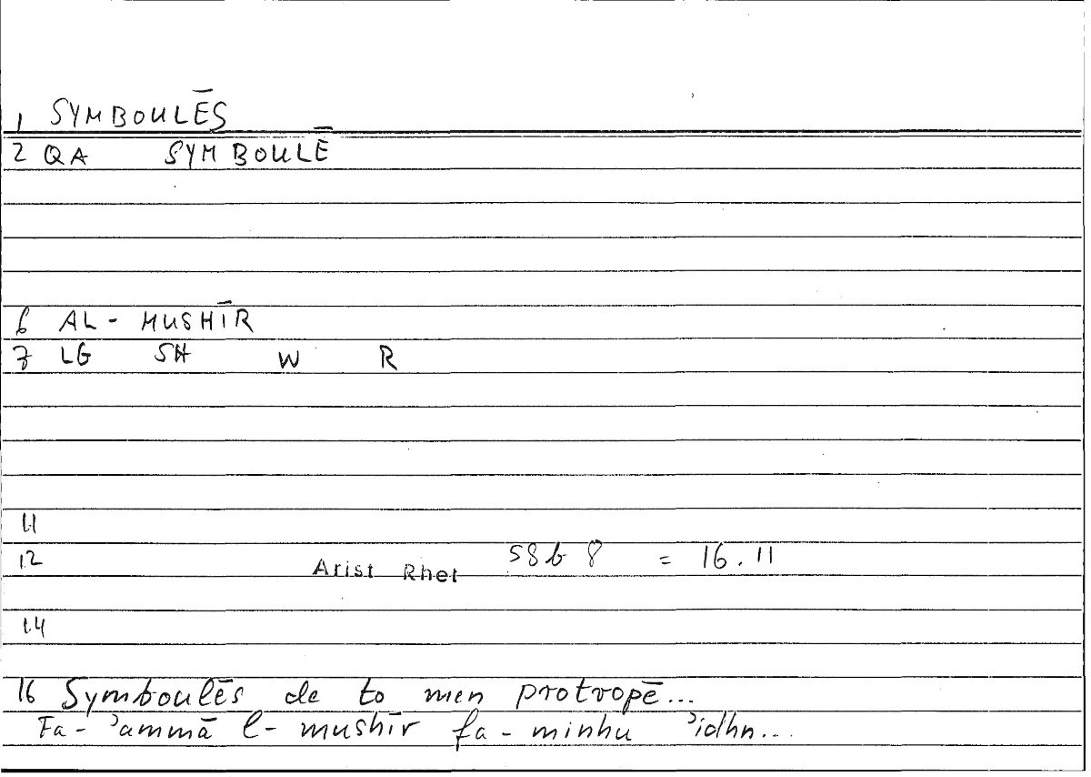 Filecard Arist.Rhet.3495