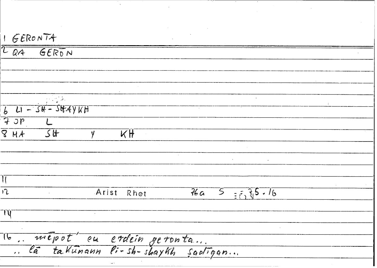 Filecard Arist.Rhet.3502