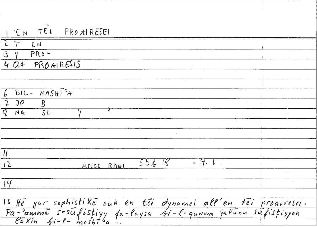 Filecard Arist.Rhet.3517
