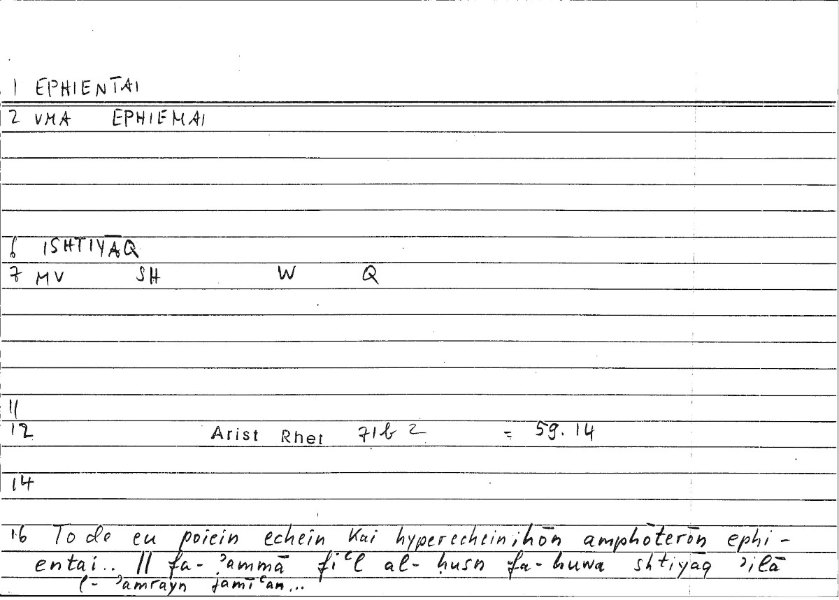 Filecard Arist.Rhet.3528