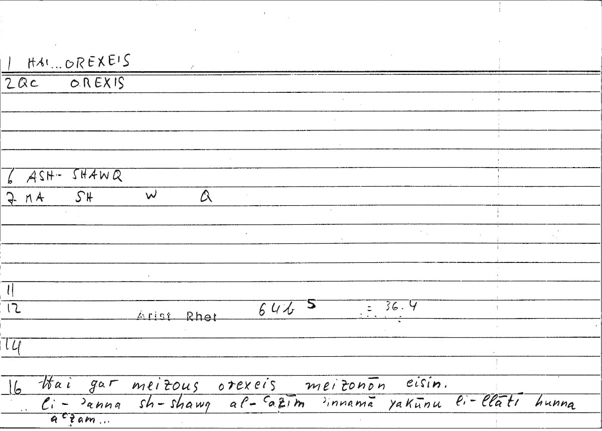 Filecard Arist.Rhet.3534