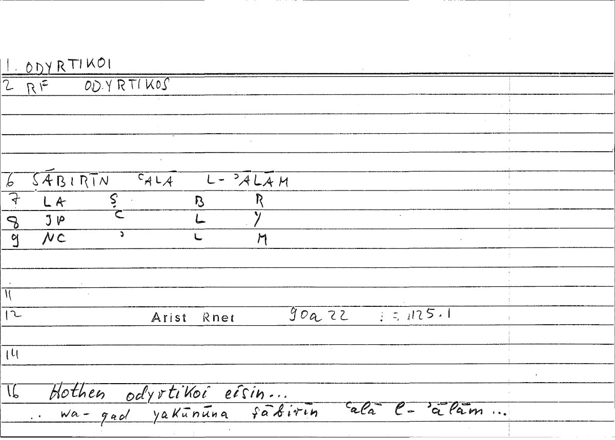 Filecard Arist.Rhet.3537