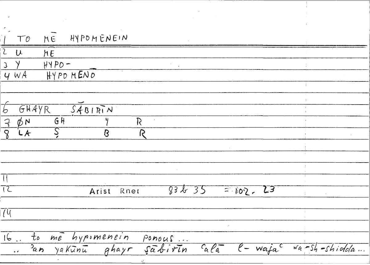 Filecard Arist.Rhet.3538