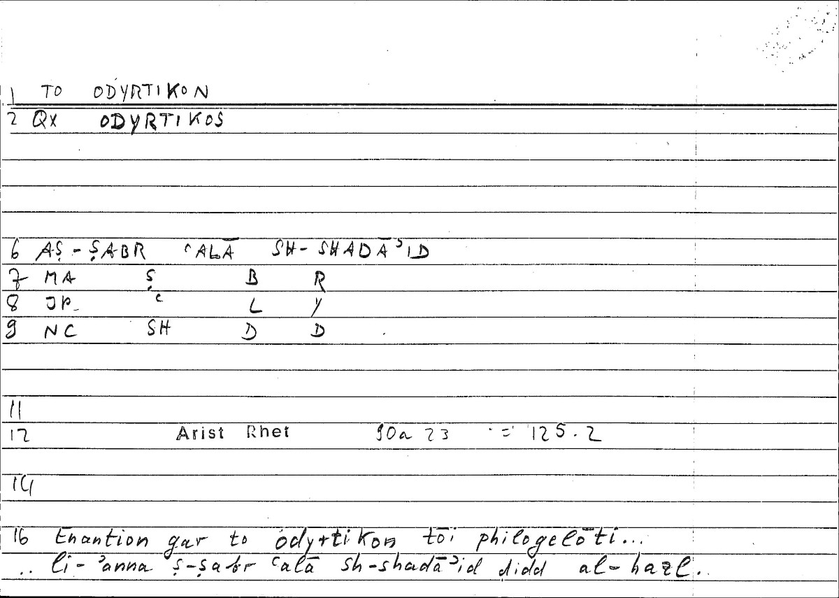 Filecard Arist.Rhet.3539