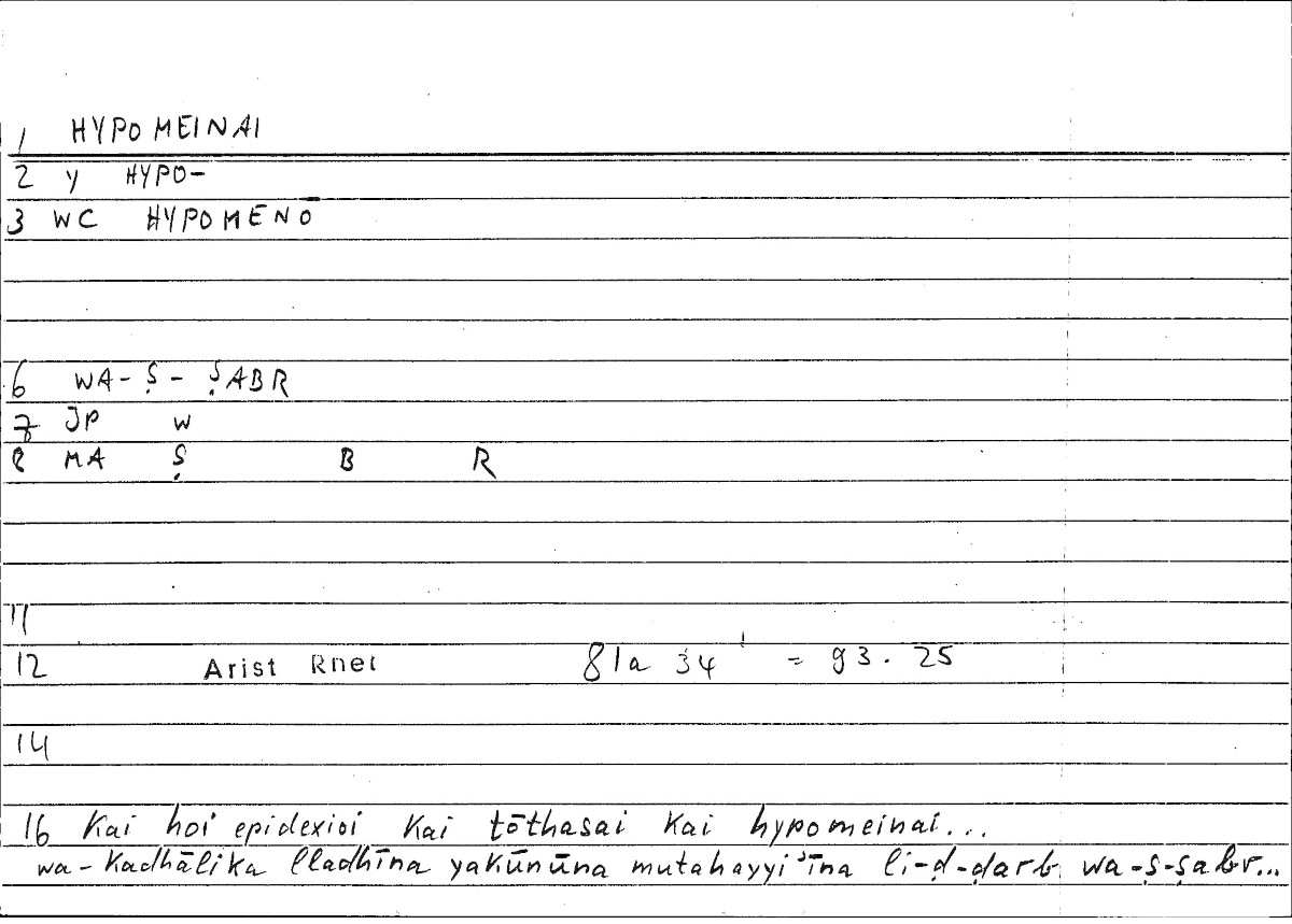 Filecard Arist.Rhet.3540
